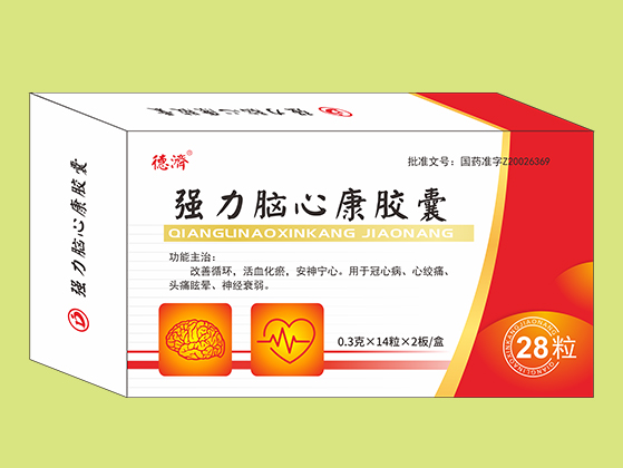 强力脑心康胶囊（28粒）