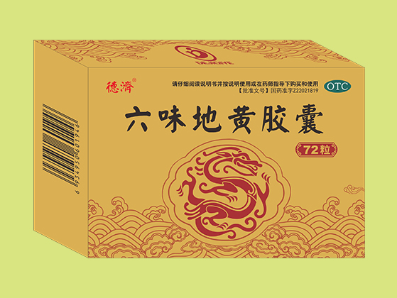 六味地黄胶囊（72粒）