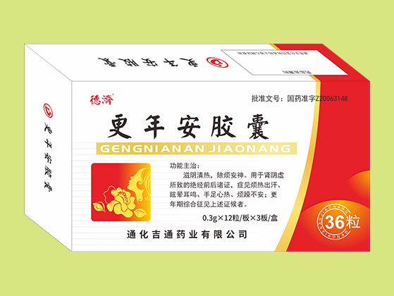 更年安胶囊（36粒）