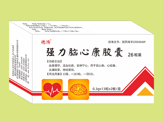 强力脑心康胶囊（26粒）