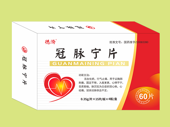 冠脉宁片（60片）