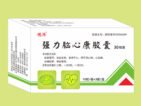 强力脑心康胶囊（30粒）