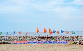 德济企业 | 燃情夏日，踏浪同行！北戴河&锦州五日团建高燃回顾