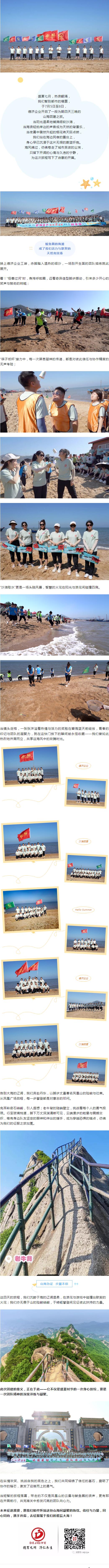 QQ截图20250723152104
