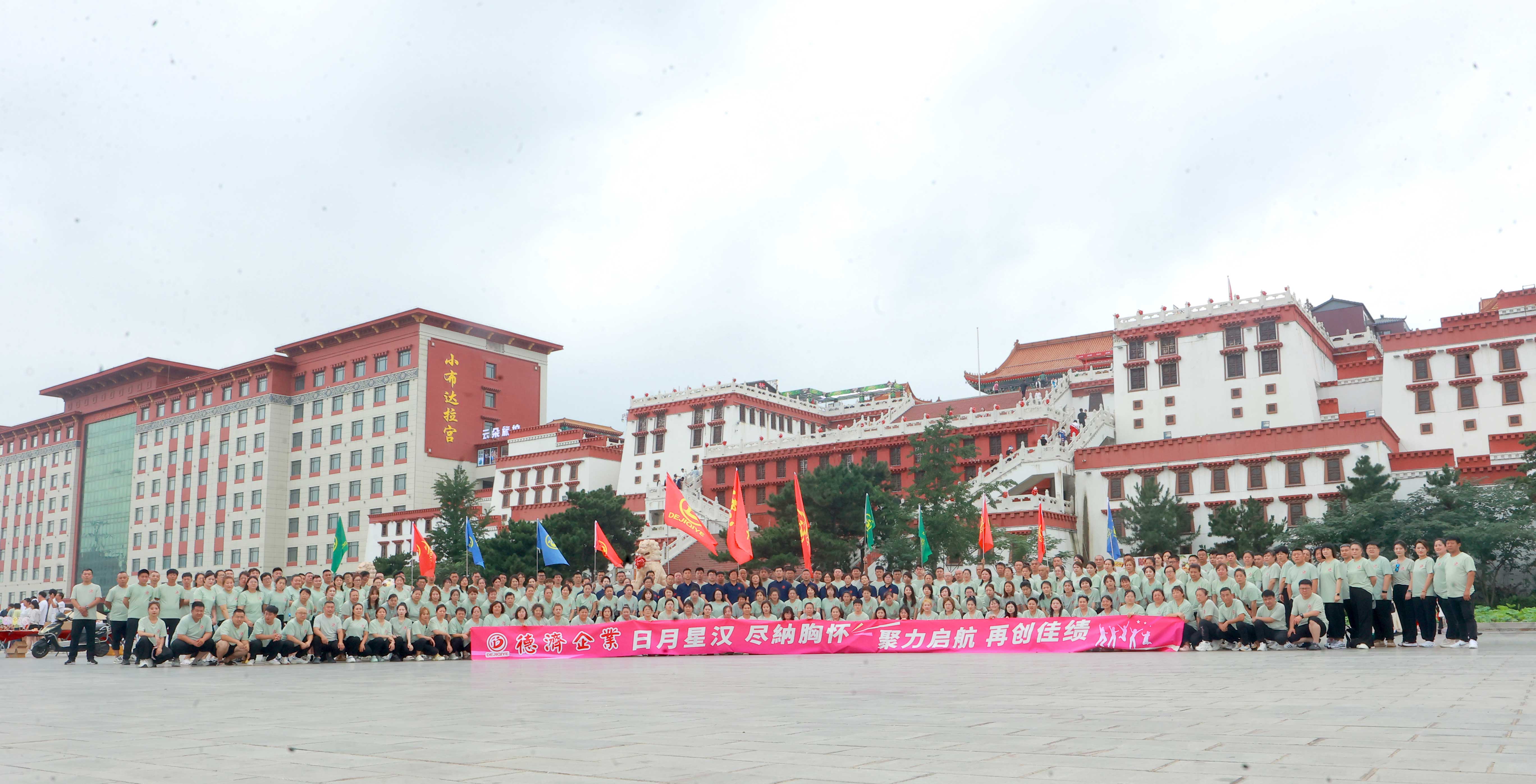 总合照2